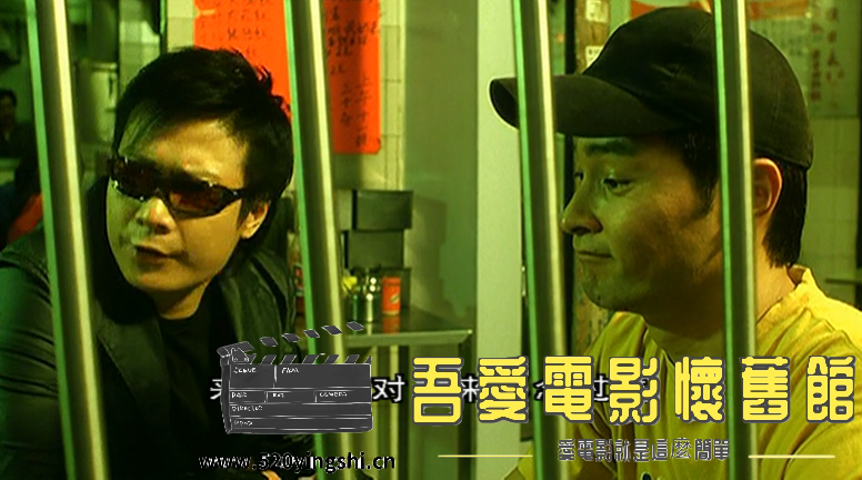 死心不息 国粤语中字-Sile[00_14_54][20211214-151135-0].PNG