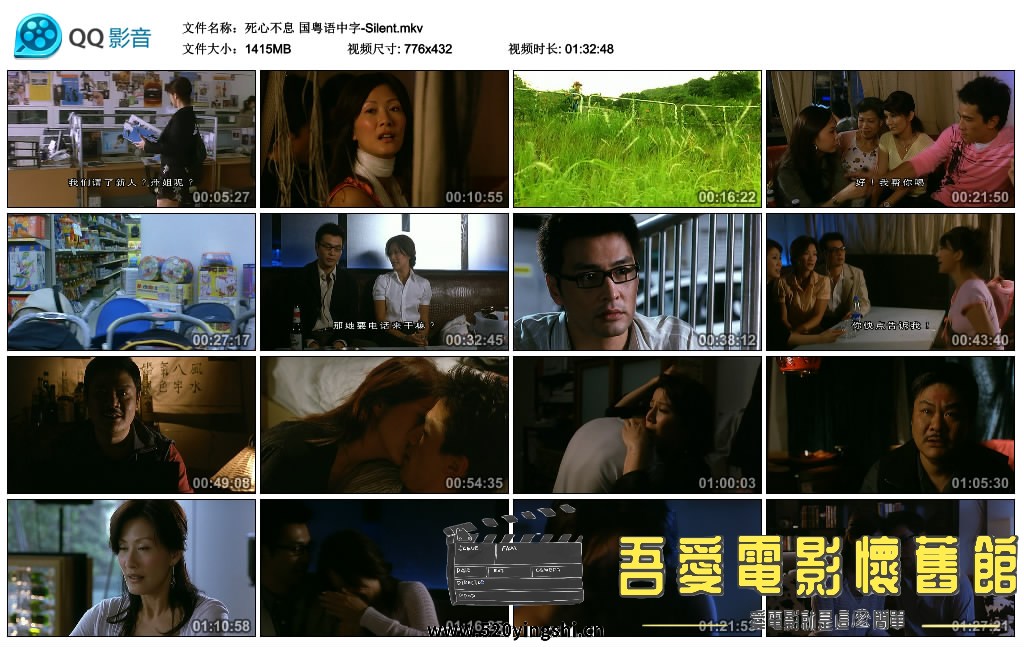 死心不息 国粤语中字-Silent.mkv_thumbs_2021.12.14.15_11_50.jpg