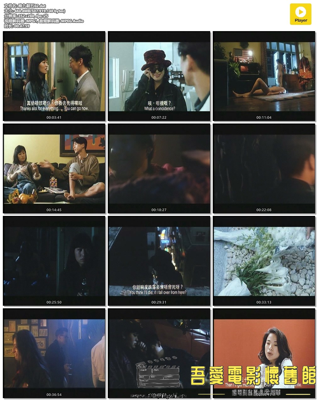 晚九朝五02.dat.jpg
