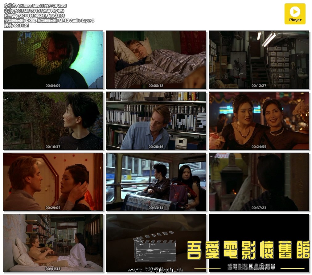 Chinese Box (1997) Cd 2.avi.jpg