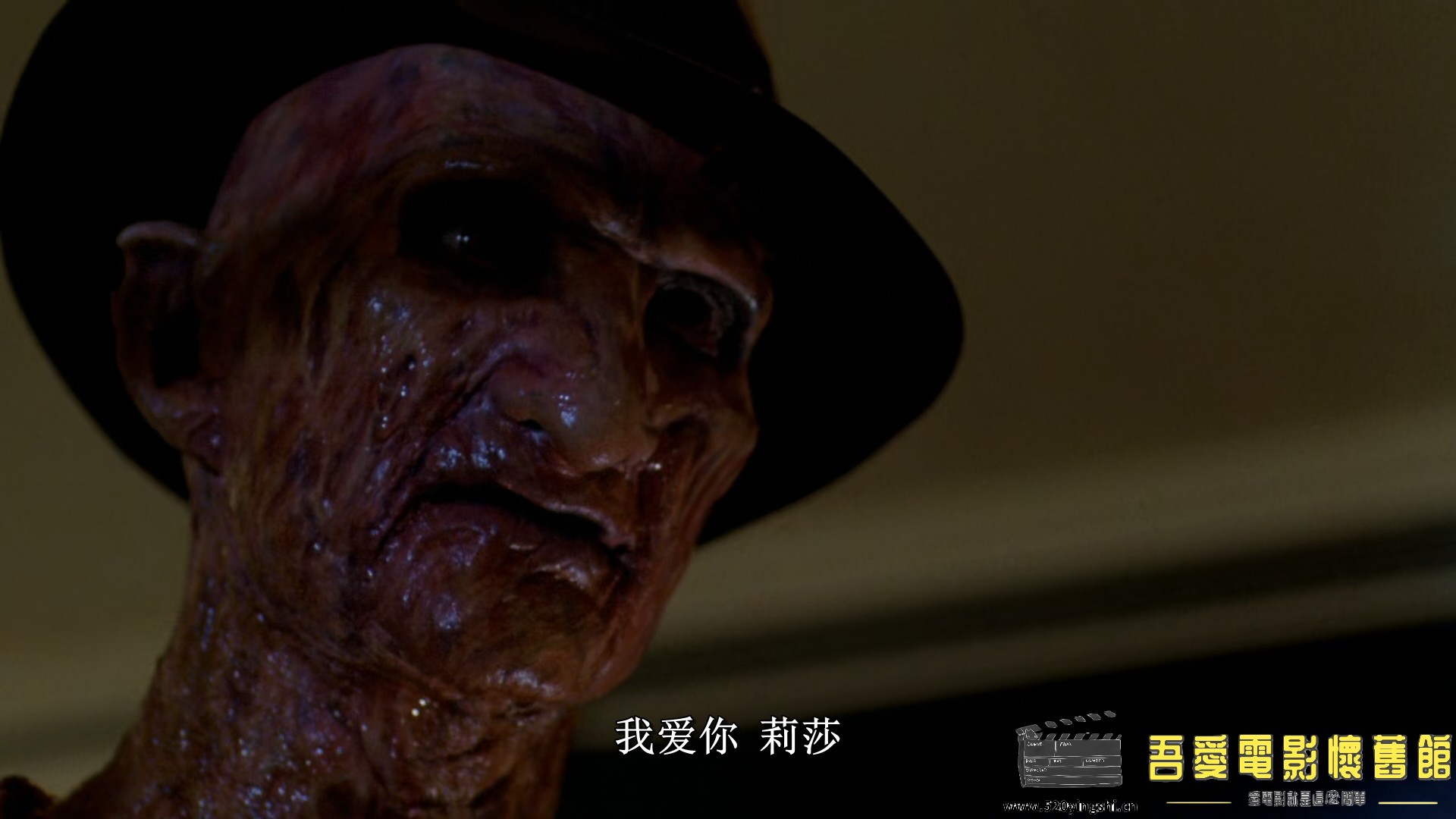 A.Nightmare.On.Elm.Street.2.Freddys.Revenge.1985.1080p.BluRay.x265-RARBG.mp4_sna.jpg
