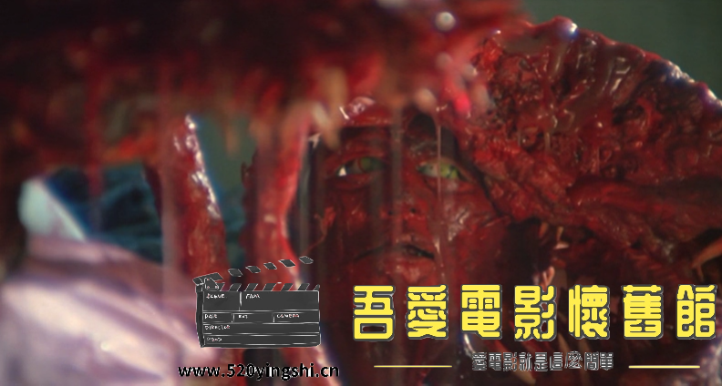 邵氏 种鬼 国粤语中字-Sil[01_25_09][20211215-132250-4].PNG