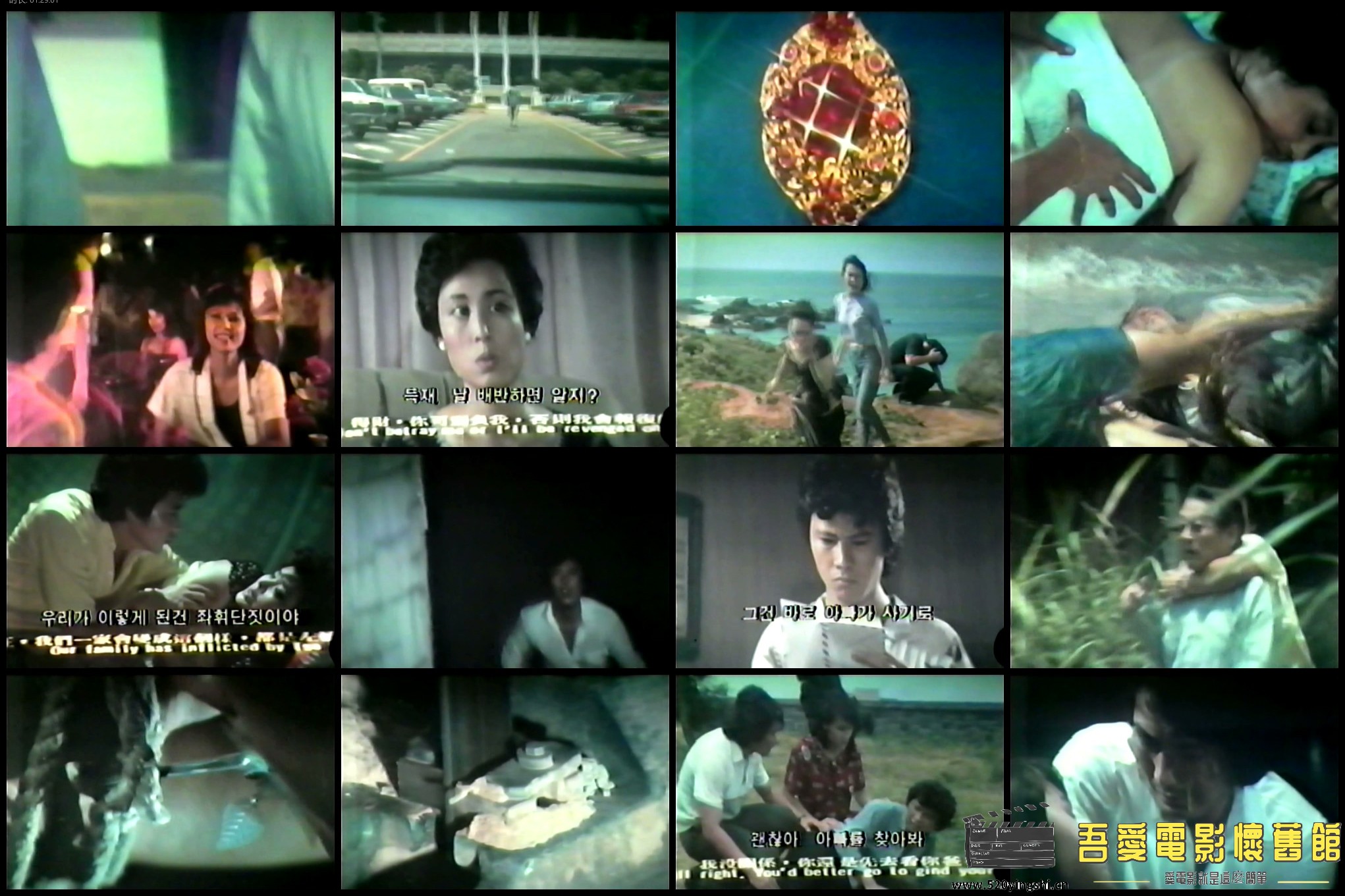 邪门 邪門 (1983.jpg