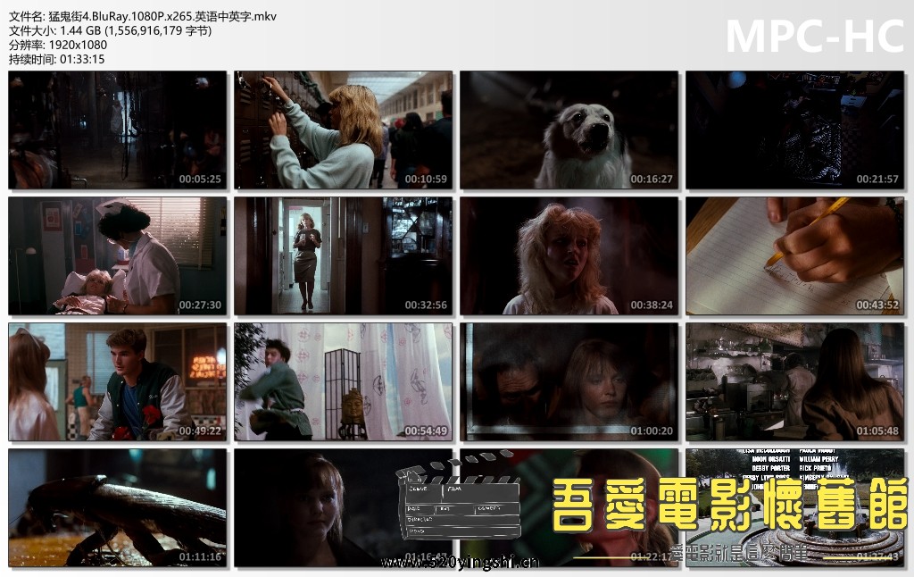 猛鬼街4.BluRay.1080P.x265.英语中英字.mkv_thumbs.jpg