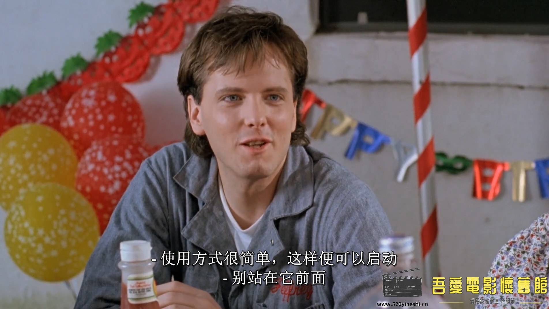 Frankenhooker.1990.1080p.BluRay.x264.AAC.mkv_snapshot_00.05.08.663.jpg