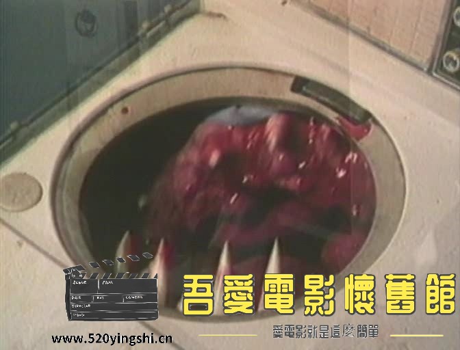 The Abomination.1986.DVDRip.XviD.480p.mkv_snapshot_01.00.31.000.jpg
