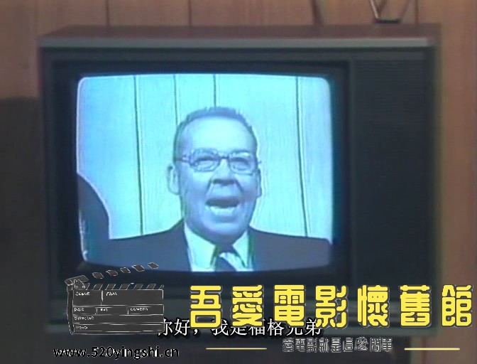 The Abomination.1986.DVDRip.XviD.480p.mkv_snapshot_00.16.08.027.jpg