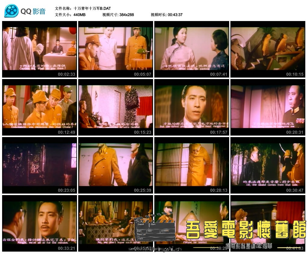 十万青年十万军B.DAT_thumbs_2021.12.16.01_38_26.jpg