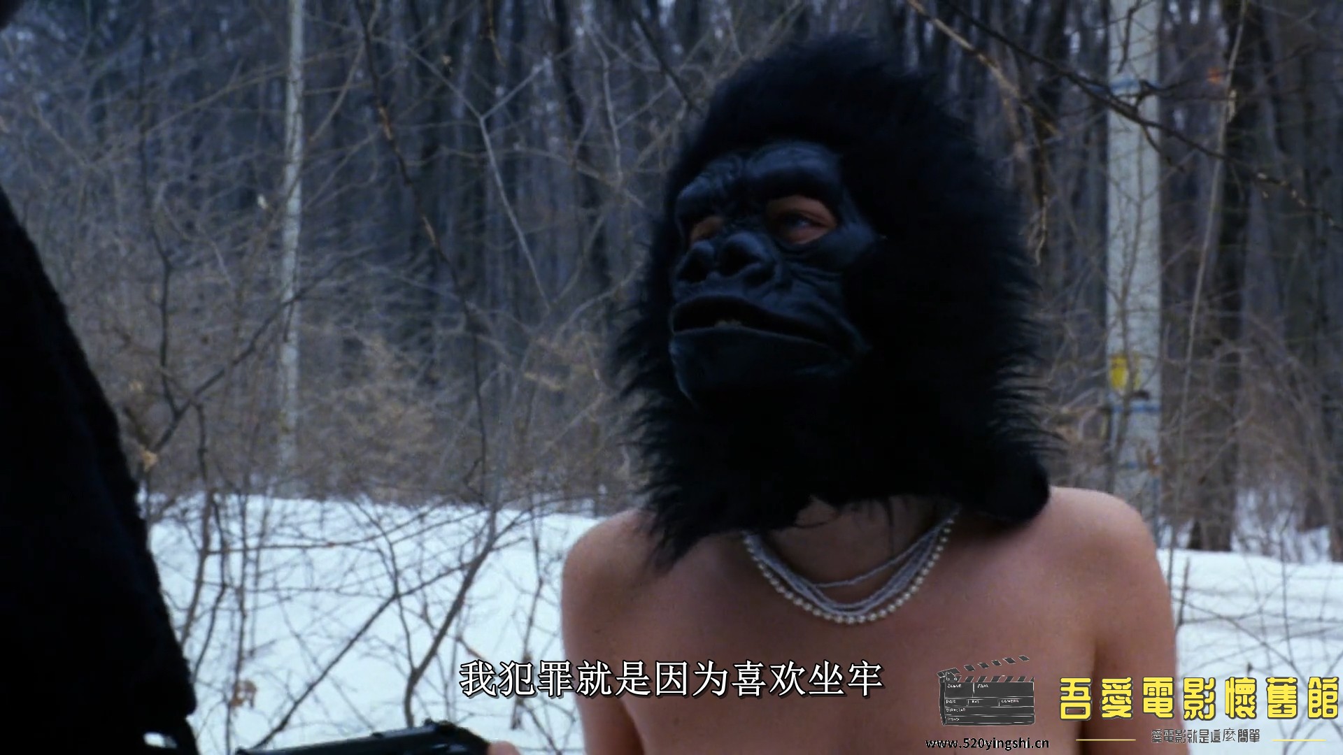 Hideous.1997.1080p.BluRay.H264.AAC.mkv_snapshot_00.17.53.561.jpg