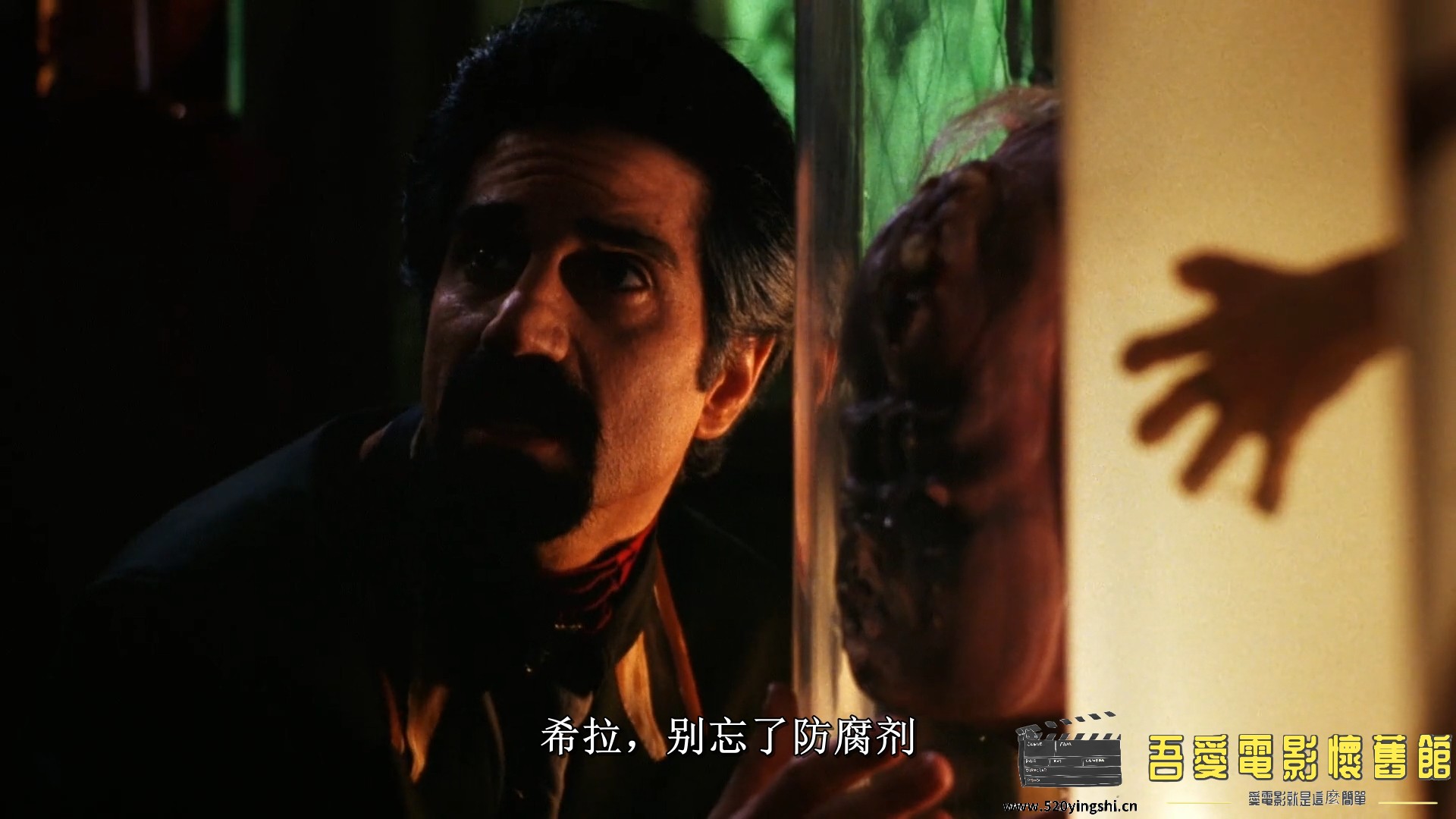 Hideous.1997.1080p.BluRay.H264.AAC.mkv_snapshot_00.21.41.184.jpg