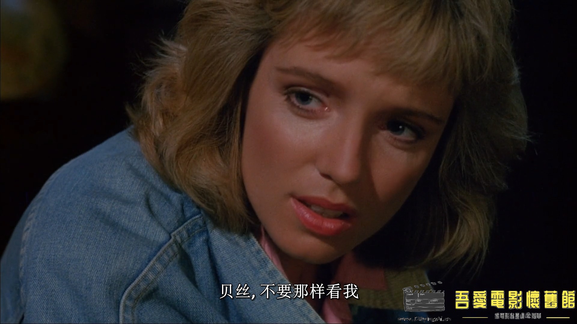 The.Nest.1988.1080p.BluRay.H264.AAC.mkv_snapshot_01.02.40.218.jpg