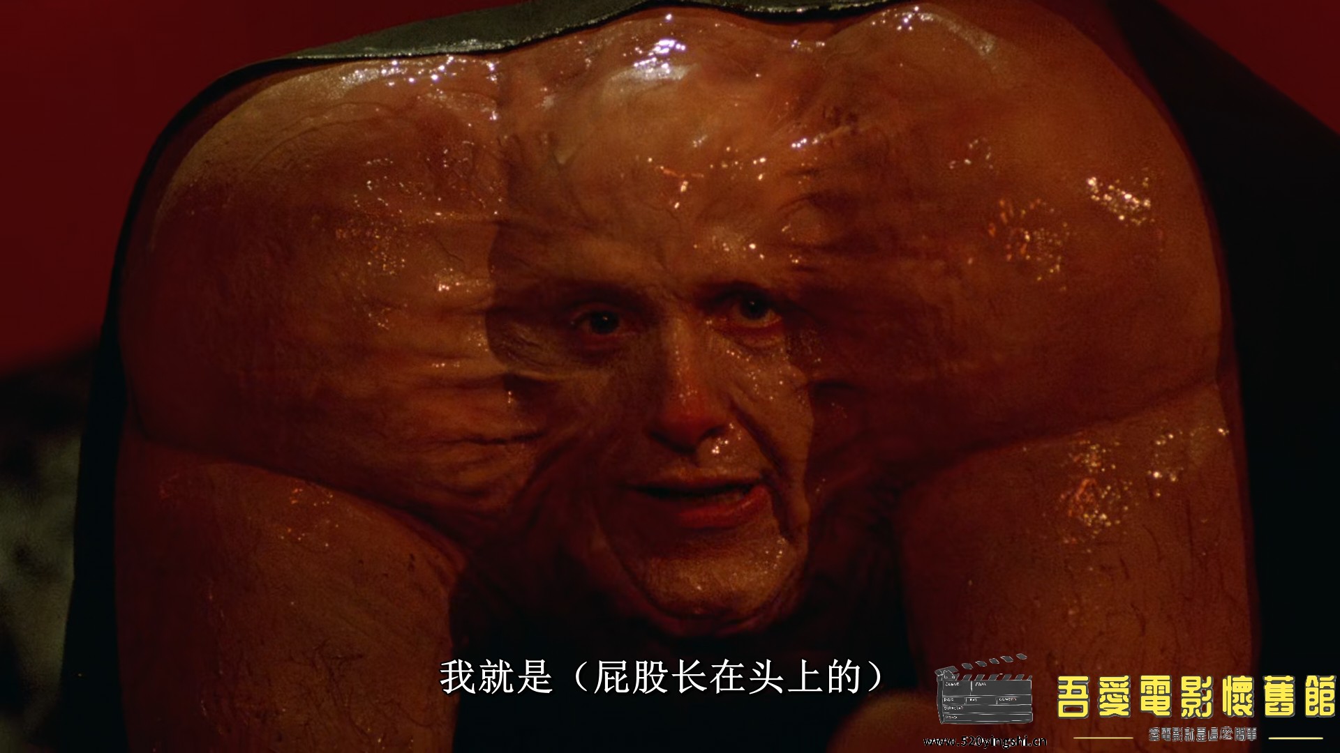 Society.1989.1080p.BluRay.x265-RARBG.mp4_snapshot_01.24.58.123.jpg