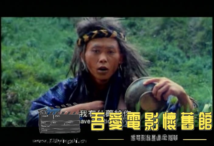 湘西尸王[00_09_46][20220227-210540-2].JPG