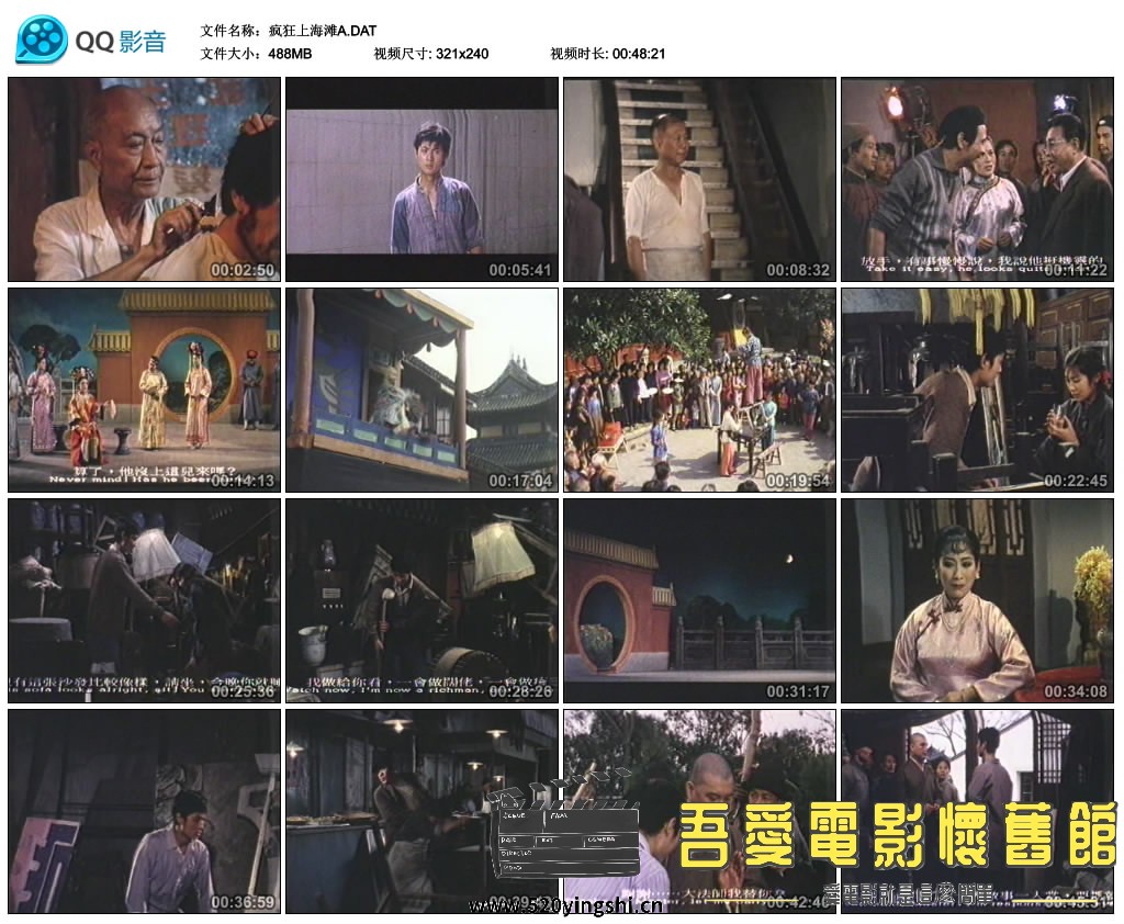 疯狂上海滩A.DAT_thumbs_2022.03.04.00_45_56.jpg