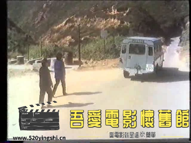 再见中国.1974[01_19_51][20220306-021159-3].JPG