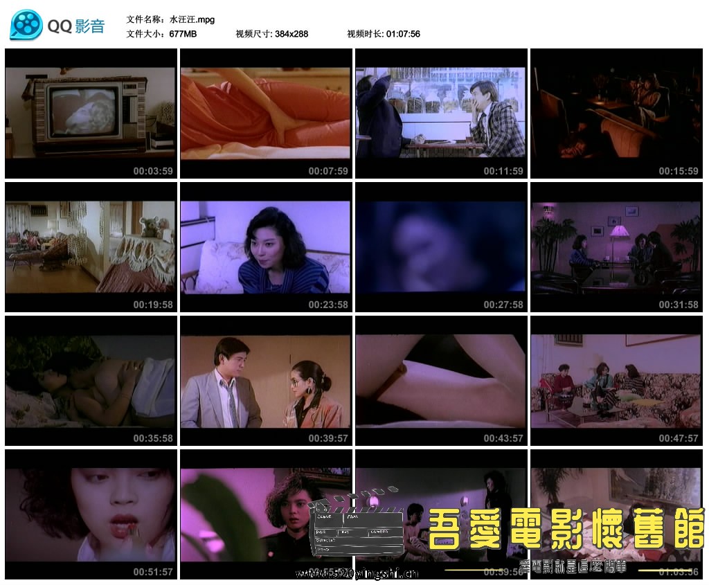 水汪汪.mpg_thumbs_2022.03.18.23_46_28.jpg