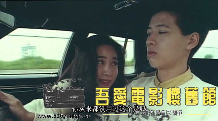 All Night Long (1992).avi_snapshot_00.34.30_[2022.05.02_23.05.32].jpg