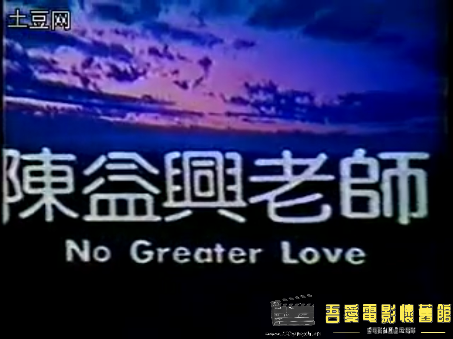 陈益兴老师 国语中英字 198620220508-205529.png