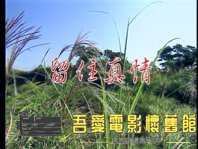 Keep the Truth 2001 NTSC_20220512_194209.956.jpg