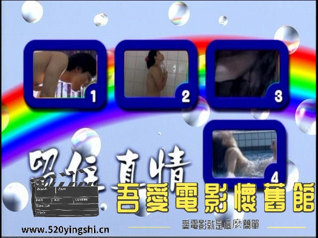 Keep the Truth 2001 NTSC_20220512_194152.480.jpg