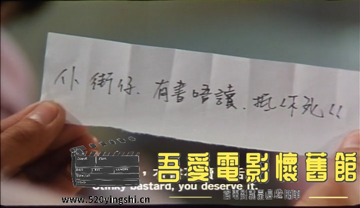 臭屁王.Trouble.Maker.1995.DVDrip.x264.AC3.mkv_snapshot_01.07.18.696_[2022.06.22_.jpg