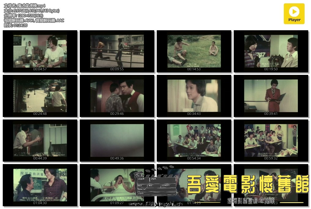鬼才龙虎榜.mp4.jpg