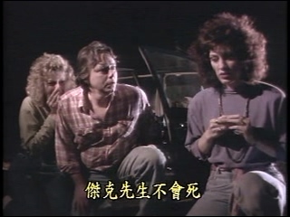 恐怖夜 B面.DAT_20221228_113414.559.jpg