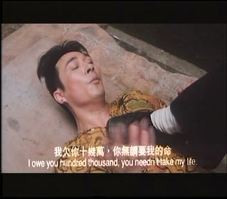 旺角揸Fit人 国粤语中英字 VCD-DAT 1996.DAT_20221228_152234.179.jpg