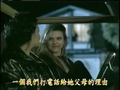 百变侏罗纪 Tammy and the T-Rex (1994) VCDRip 国语中字.mp4_snapshot_00.12.16_[202.jpg