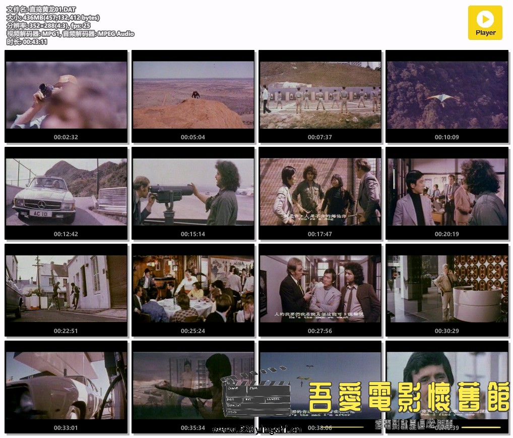 直捣黄龙01.DAT.jpg