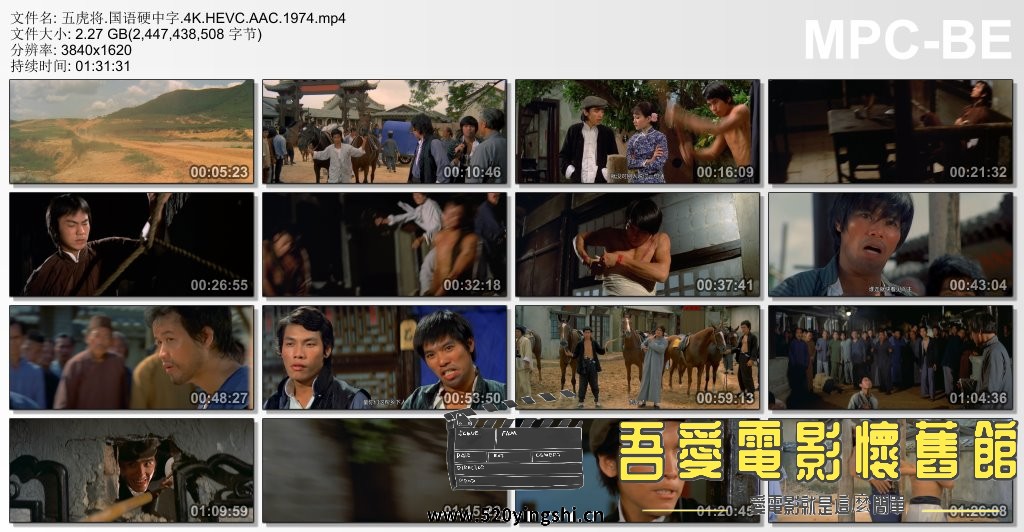 五虎将.国语硬中字.4K.HEVC.AAC.1974.mp4_thumbs_[2022.12.29_12.59.23].jpg