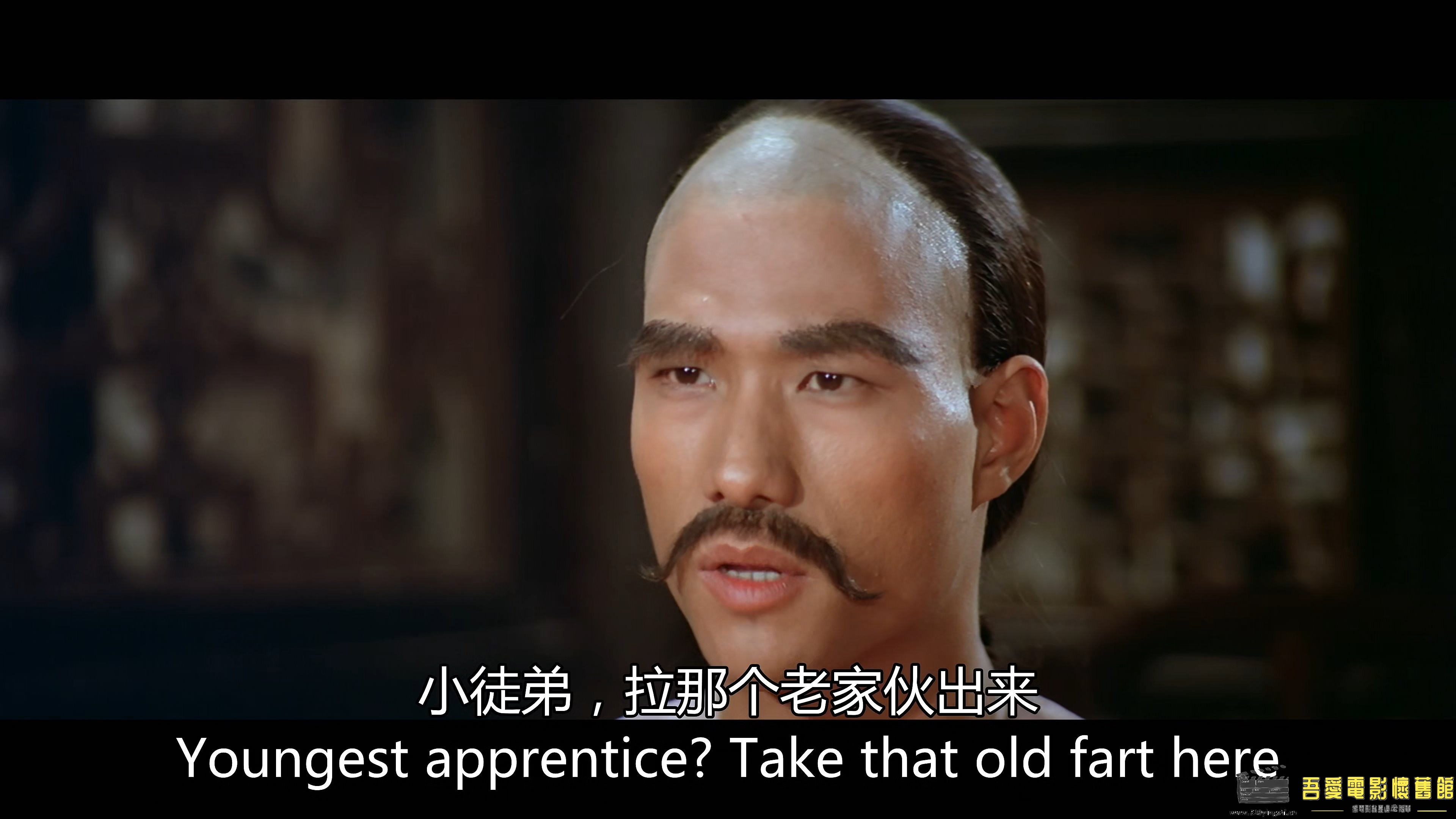 背叛师门.国粤双语中英字.WEB-DL.4K.HEVC.AAC.mkv_snapshot_01.08.11_[2022.12.29_14.32.38].jpg