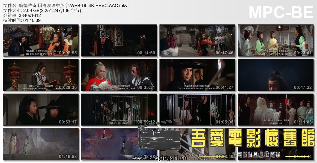 蝙蝠传奇.国粤双语中英字.WEB-DL.4K.HEVC.AAC.mkv_thumbs_[2022.12.29_14.49.34].jpg