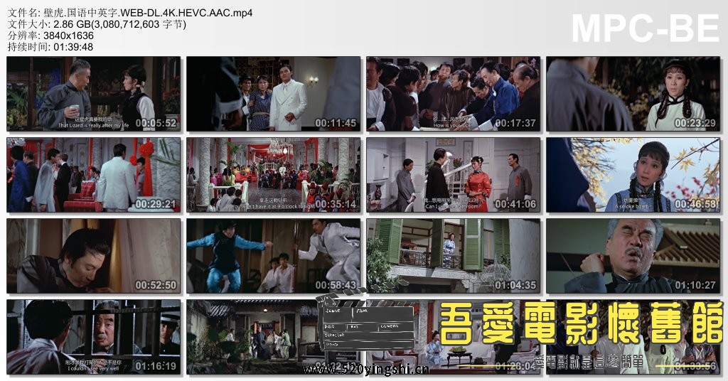 壁虎.国语中英字.WEB-DL.4K.HEVC.AAC.mp4_thumbs_[2022.12.29_14.55.50].jpg