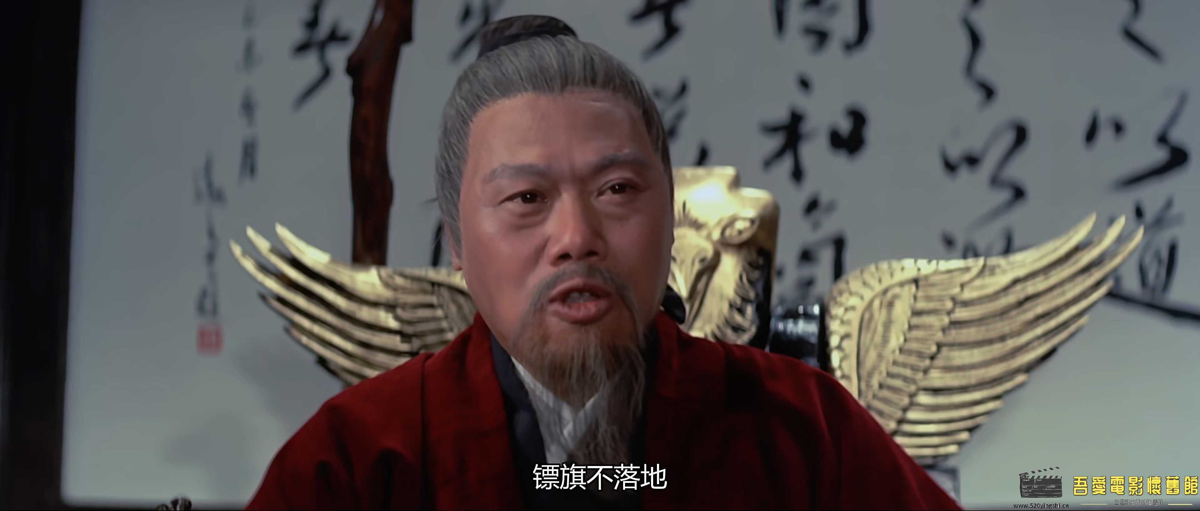 镖旗飞扬.4K.WEB-DL.HEVC.AAC.国语中字.mp4_snapshot_00.07.10_[2022.12.29_15.01.53].jpg
