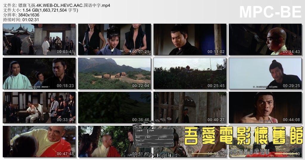 镖旗飞扬.4K.WEB-DL.HEVC.AAC.国语中字.mp4_thumbs_[2022.12.29_15.02.13].jpg