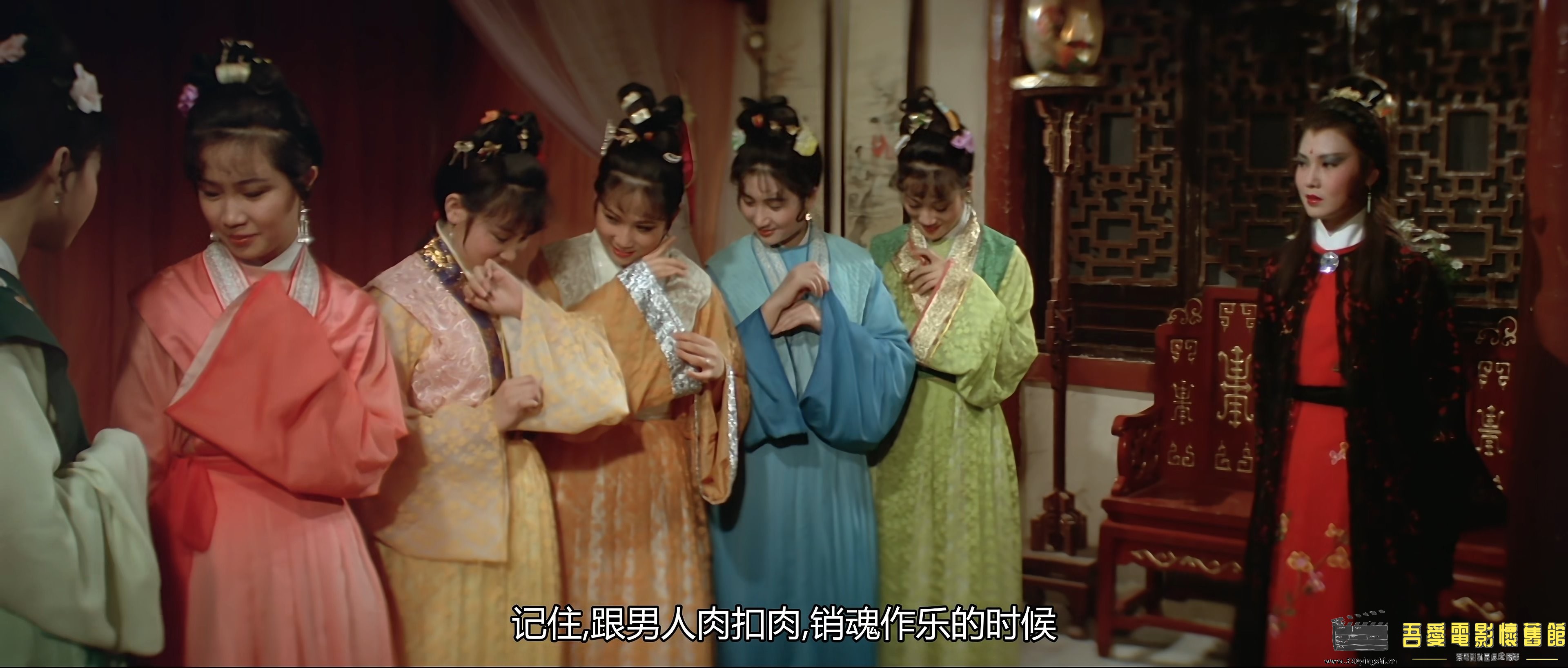七煞 (1979) 国语中字 4K HEVC AAC.mp4_snapshot_00.09.30_[2022.12.29_16.42.14].jpg