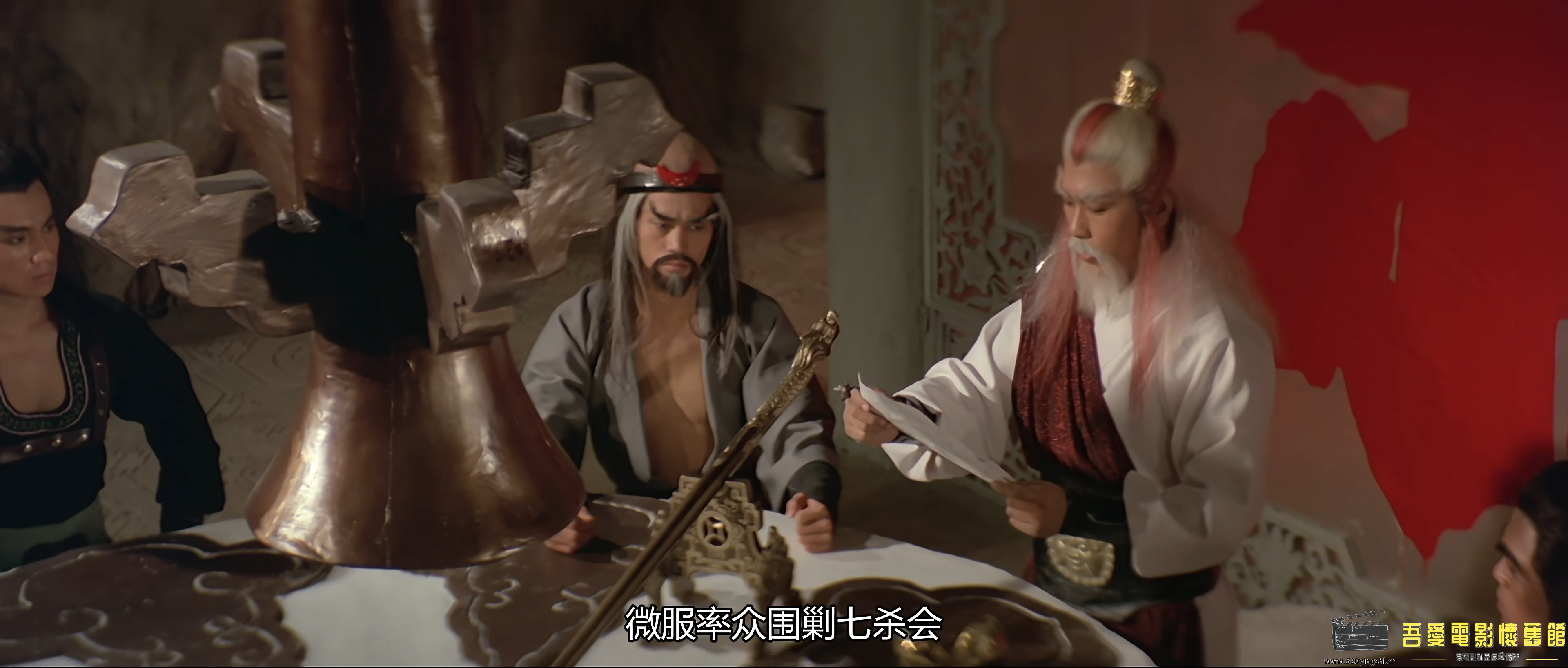 七煞 (1979) 国语中字 4K HEVC AAC.mp4_snapshot_00.15.40_[2022.12.29_16.42.15].jpg