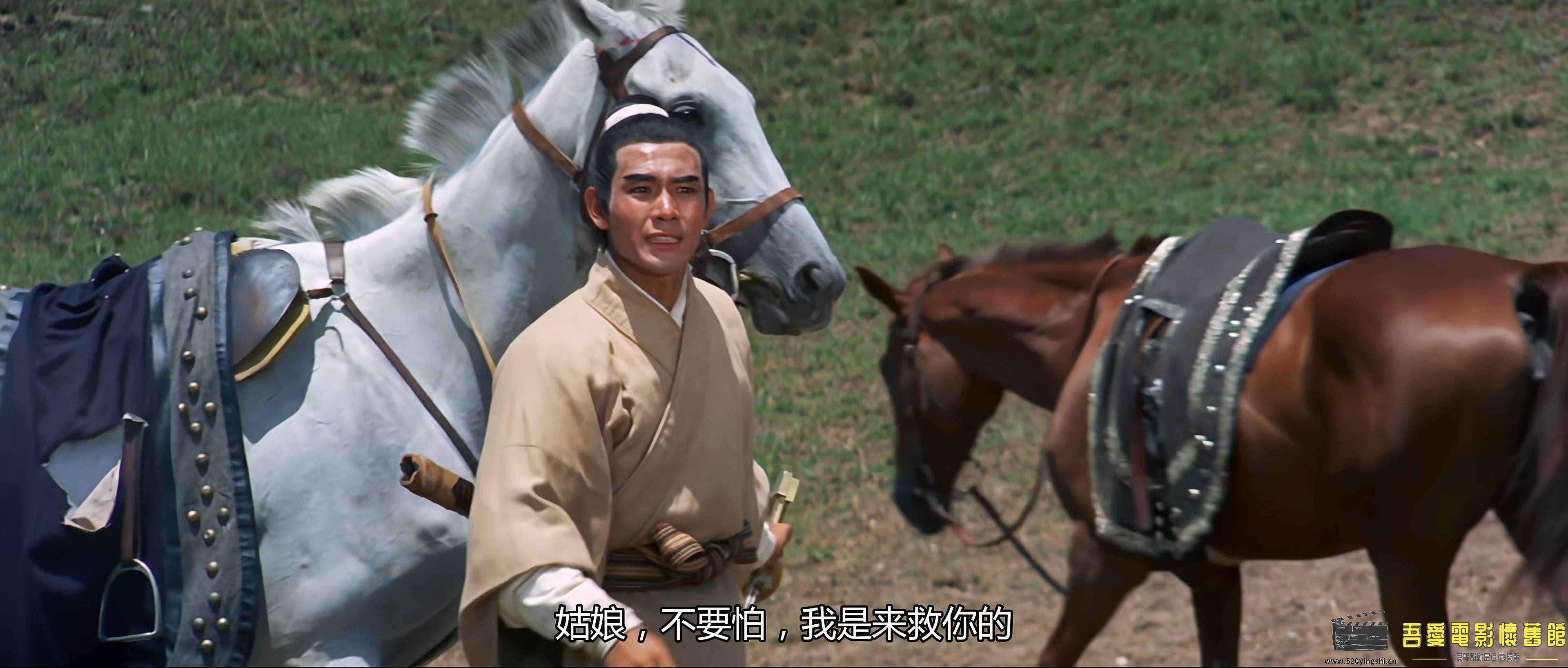 大罗剑侠.4K.国语中字.HEVC AAC.mp4_snapshot_00.16.00_[2022.12.29_16.50.08].jpg