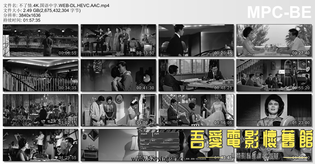 不了情.4K.国语中字.WEB-DL.HEVC.AAC.mp4_thumbs_[2022.12.29_17.31.27].jpg