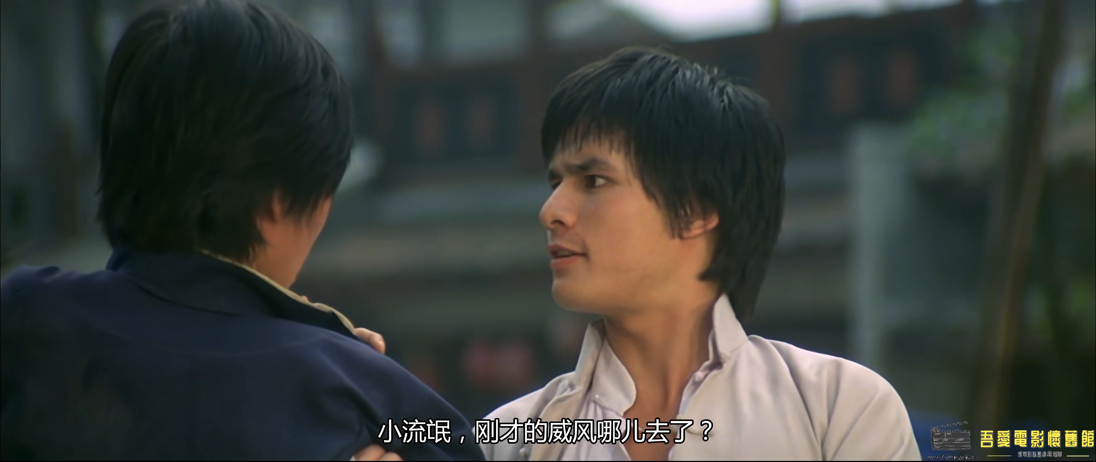 蔡李佛小子.4K.国语中字.WEB-DL.HEVC.AAC.mp4_snapshot_00.29.01_[2022.12.29_17.36.40].jpg