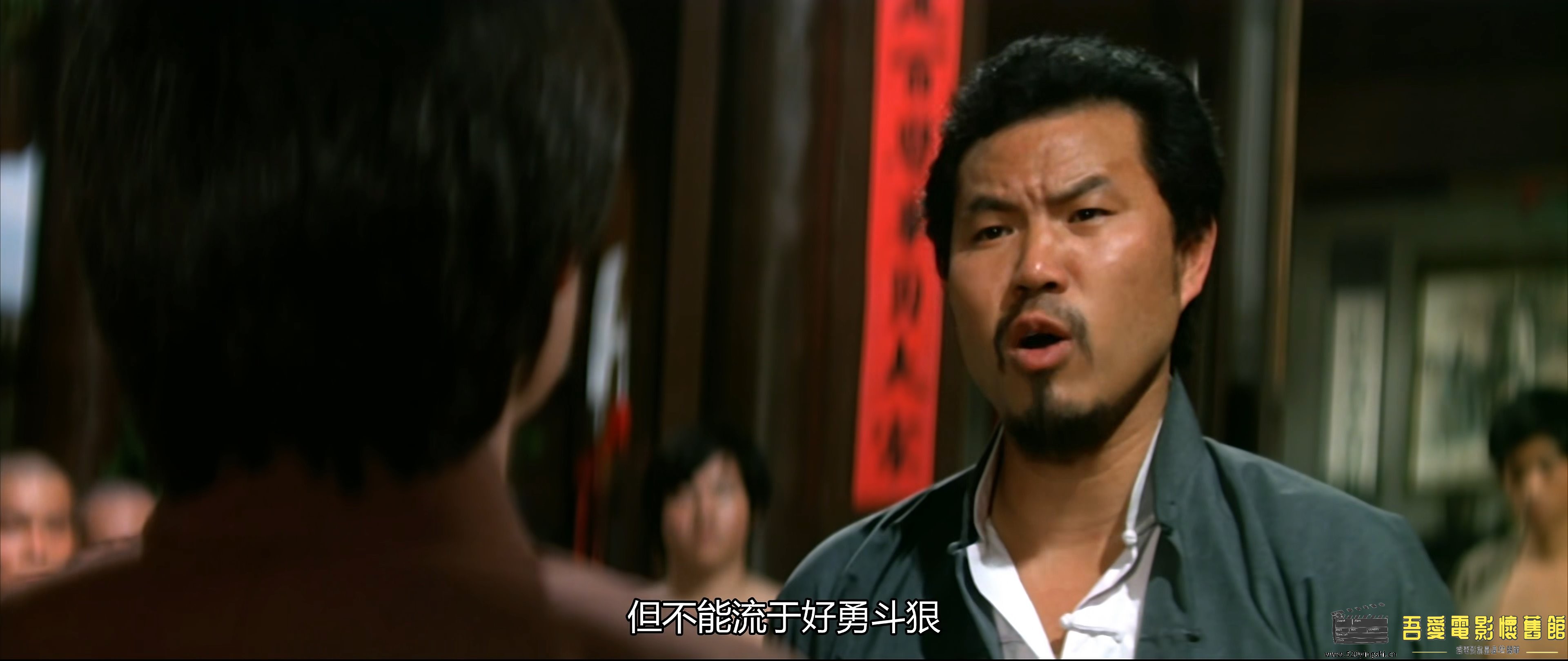 蔡李佛小子.4K.国语中字.WEB-DL.HEVC.AAC.mp4_snapshot_00.10.30_[2022.12.29_17.36.36].jpg