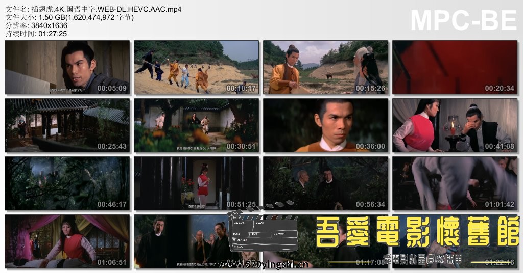 插翅虎.4K.国语中字.WEB-DL.HEVC.AAC.mp4_thumbs_[2022.12.29_17.52.01].jpg