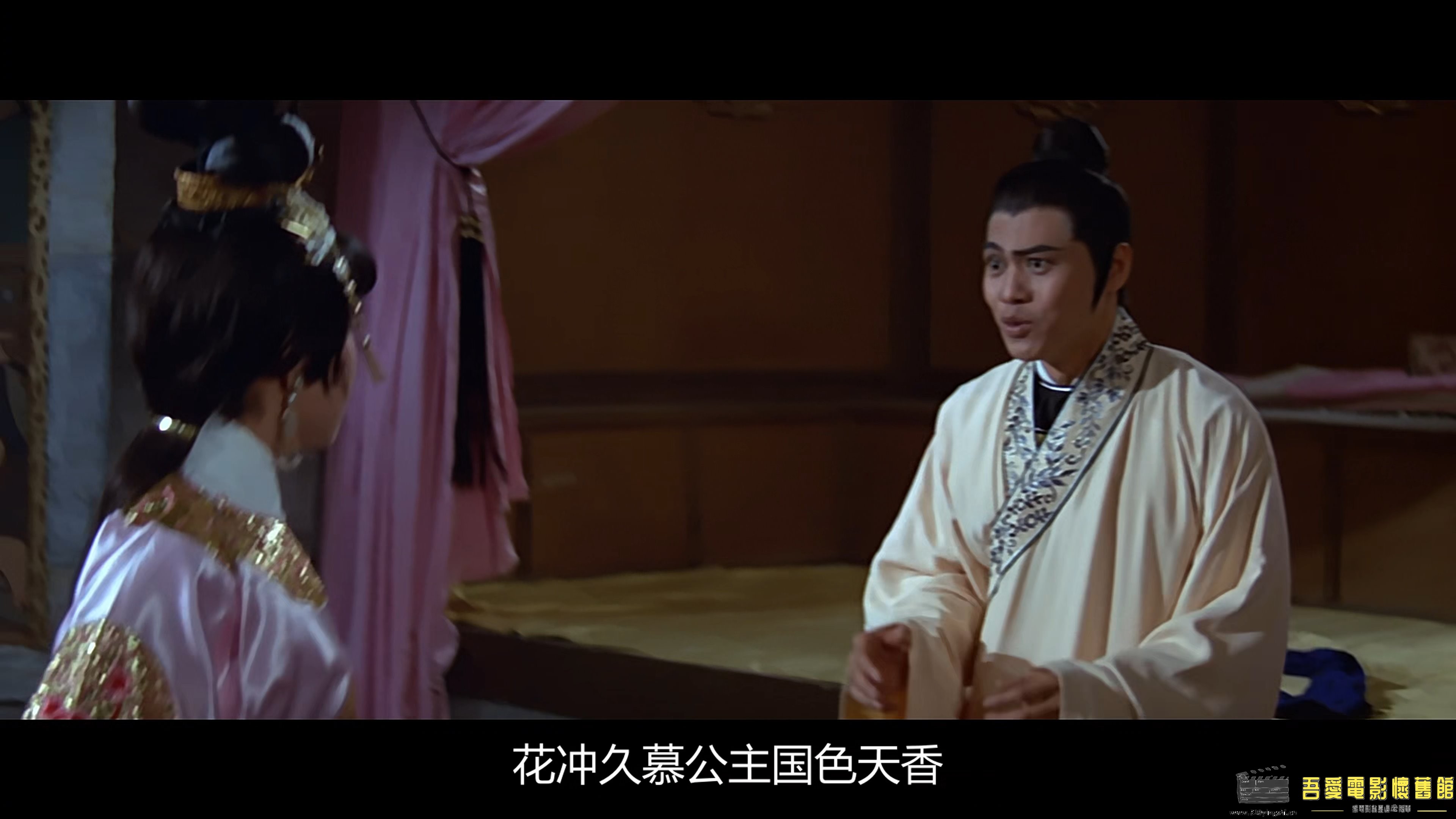 七侠五义.1967.国语中字.WEB-DL.4K.HEVC.AAC.mp4_snapshot_01.13.21_[2022.12.29_18.53.19].jpg