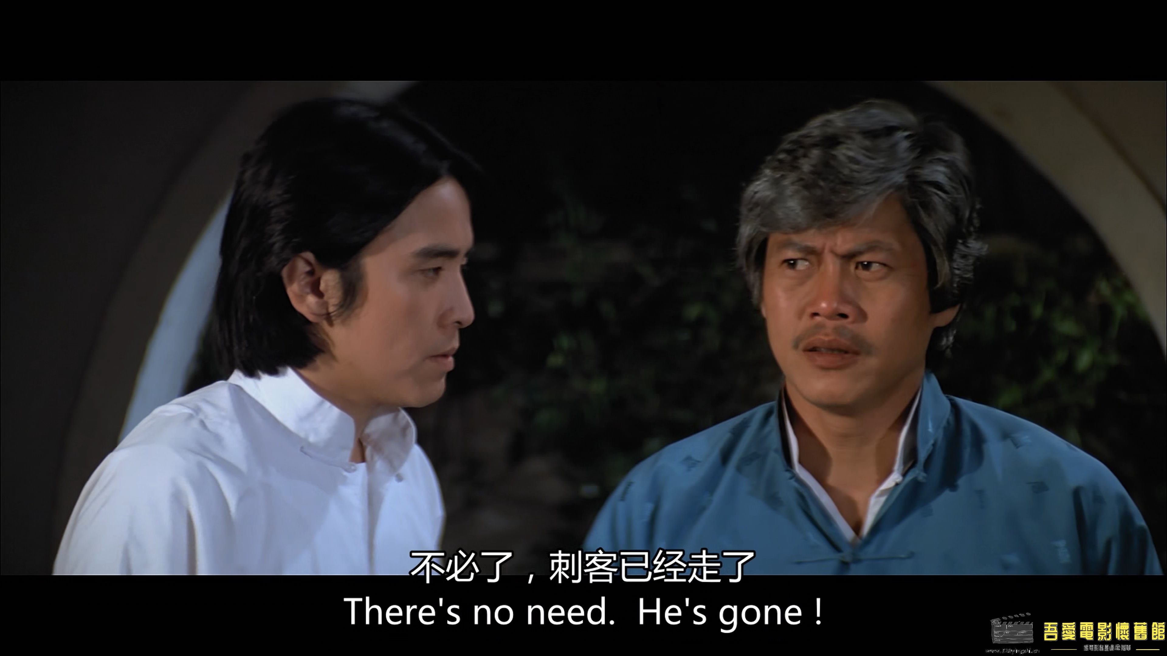 十字锁喉手.1978.国语中英字.WEB-DL.4K.HEVC.AAC.mp4_snapshot_00.35.50_[2022.12.29_.jpg