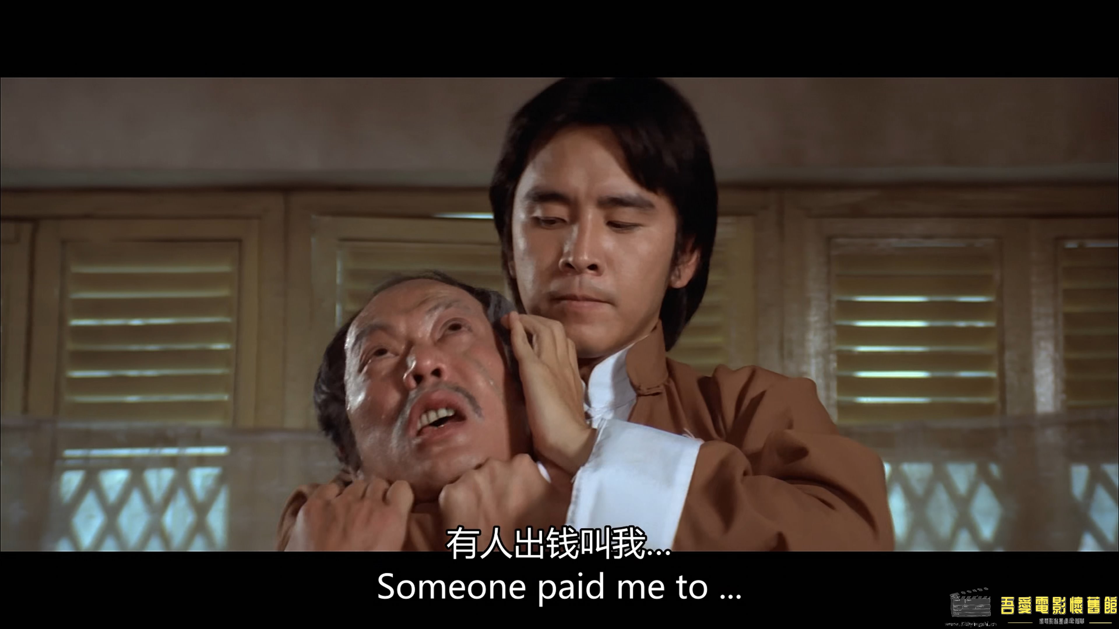 十字锁喉手.1978.国语中英字.WEB-DL.4K.HEVC.AAC.mp4_snapshot_00.11.00_[2022.12.29_.jpg