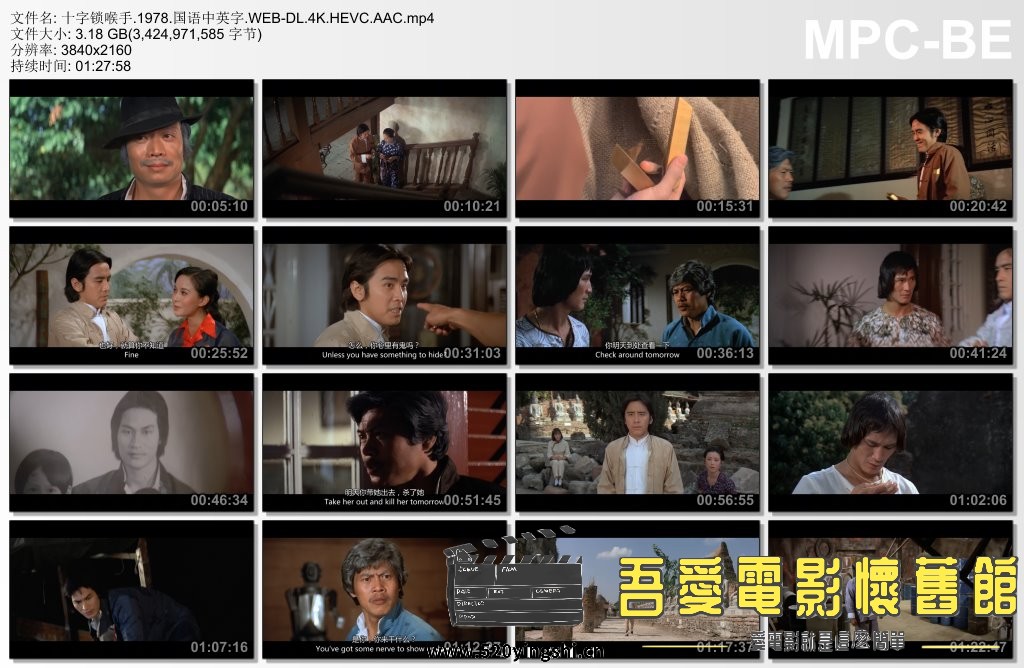 十字锁喉手.1978.国语中英字.WEB-DL.4K.HEVC.AAC.mp4_thumbs_[2022.12.29_19.00.50].jpg