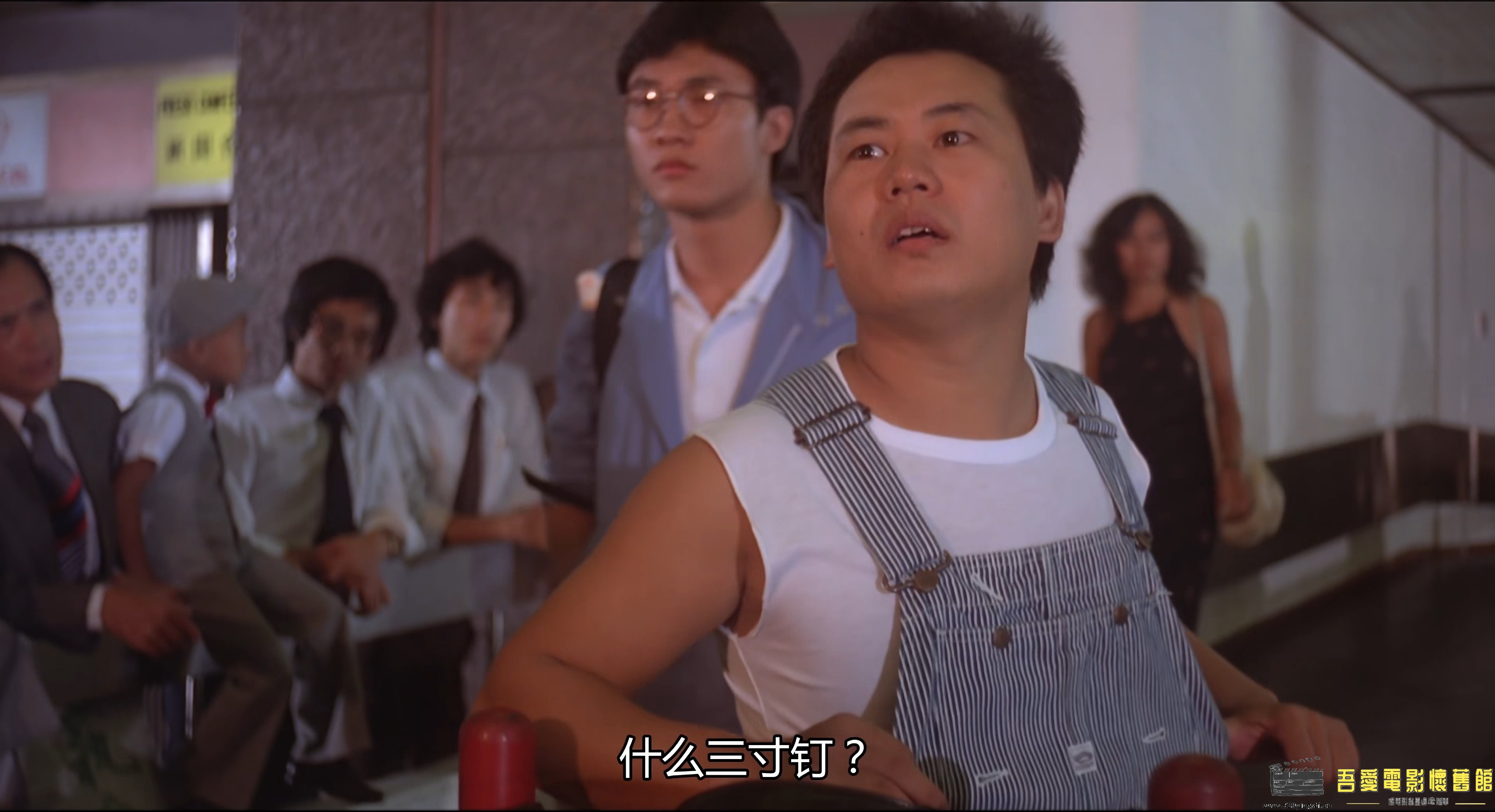 打雀英雄传.1981.国粤双语中字.WEB-DL.4K.HEVC.AAC.mkv_snapshot_00.12.51_[2022.12.2.jpg