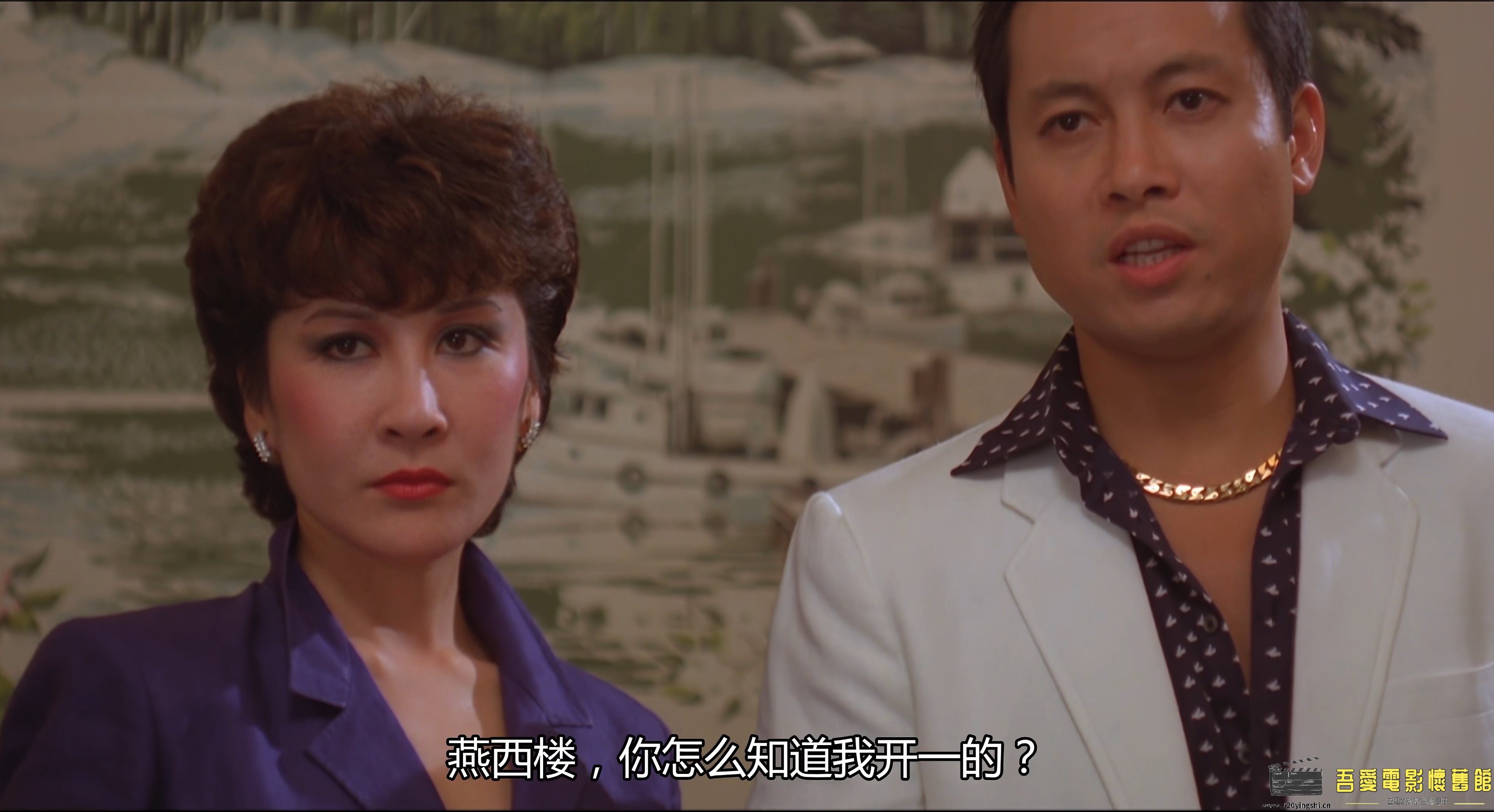 打雀英雄传.1981.国粤双语中字.WEB-DL.4K.HEVC.AAC.mkv_snapshot_01.09.20_[2022.12.2.jpg
