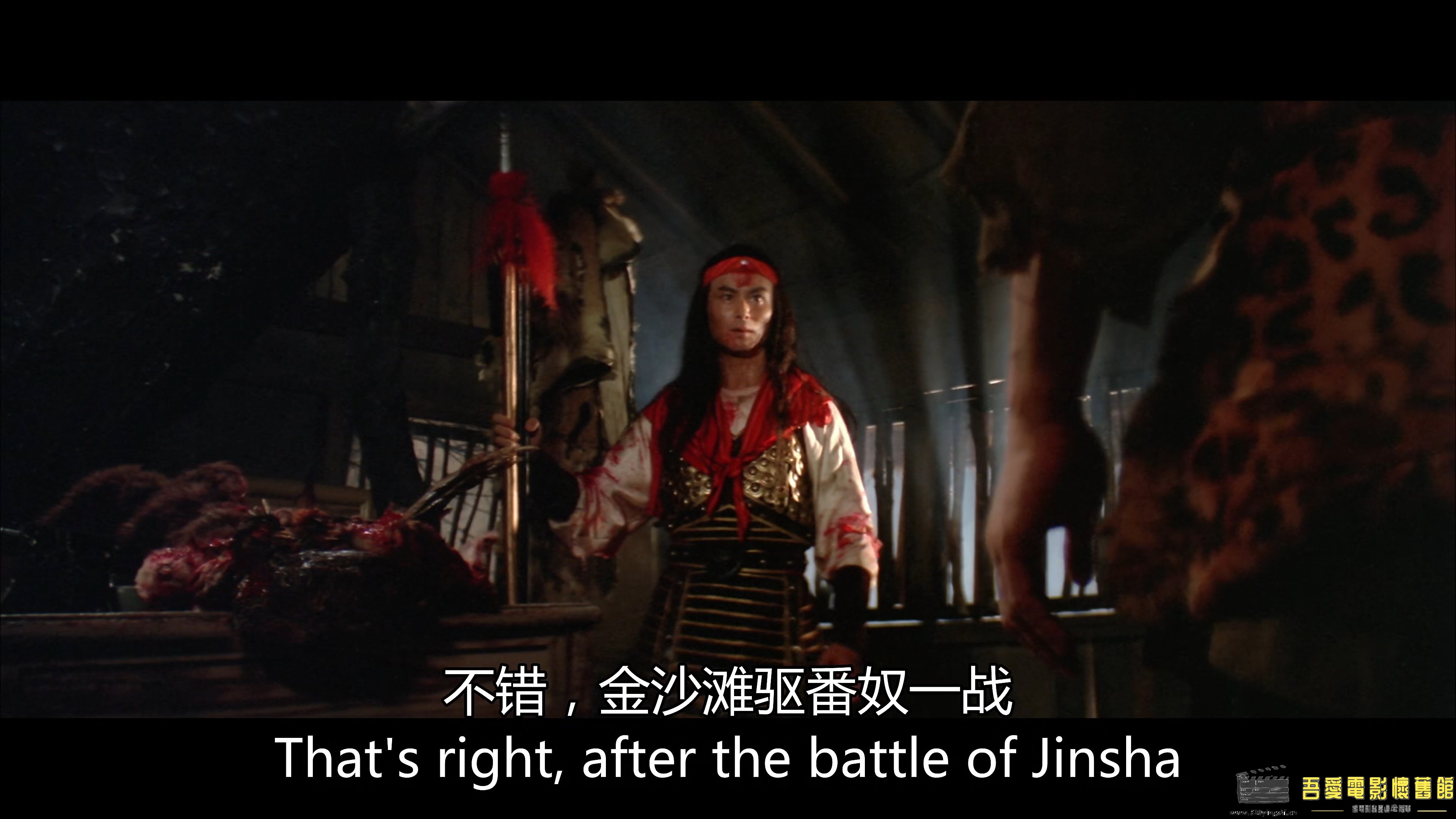 五郎八卦棍.1984.国粤双语中英字.WEB-DL.4K.HEVC.AAC.mkv_snapshot_00.19.51_[2022.12.jpg